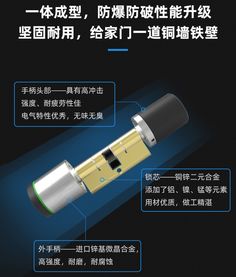 3秒就破解，智能鎖還能不能買？揭秘智能鎖芯的真相與未來